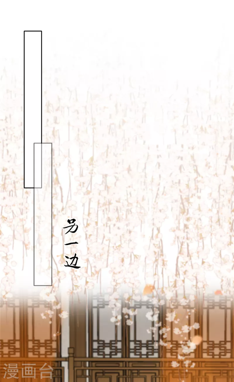 第204话 你这个负心汉！15