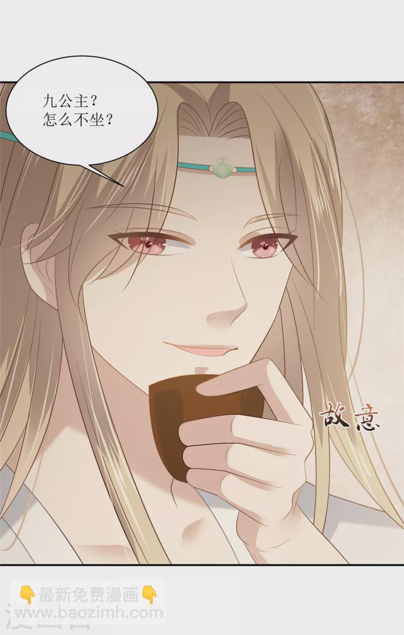 第204话 你这个负心汉！25
