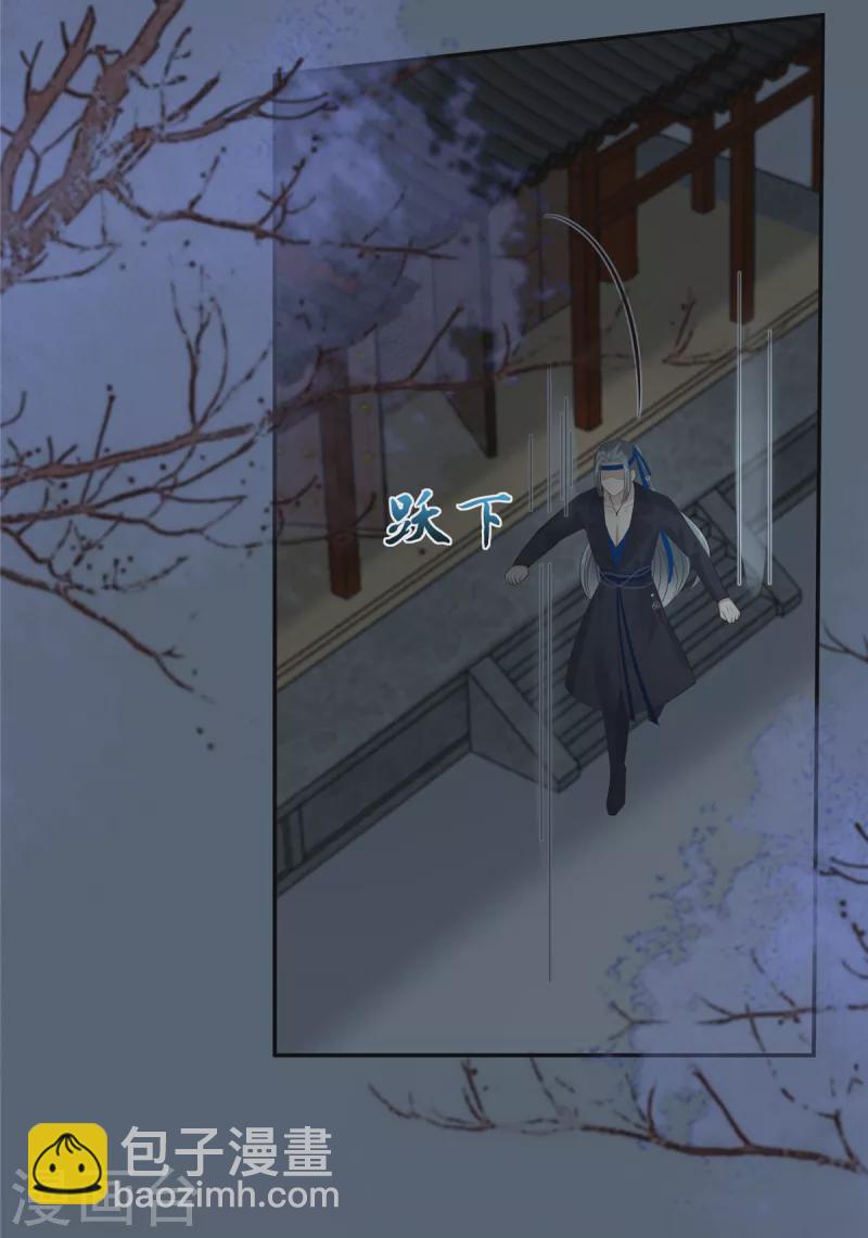 第209话 殿下求你看嫣儿一眼15