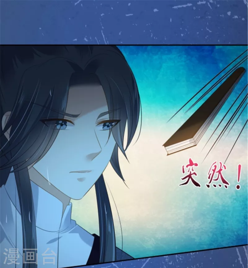 第224话 一刀两断0