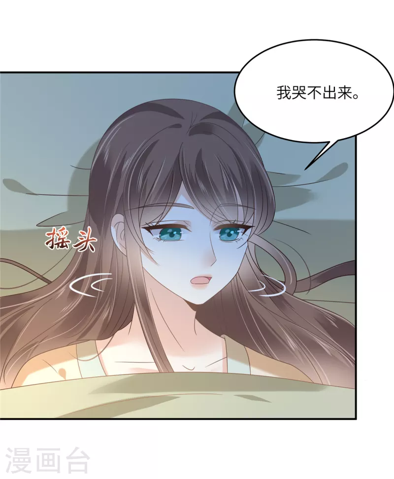 第229话 恢复记忆14