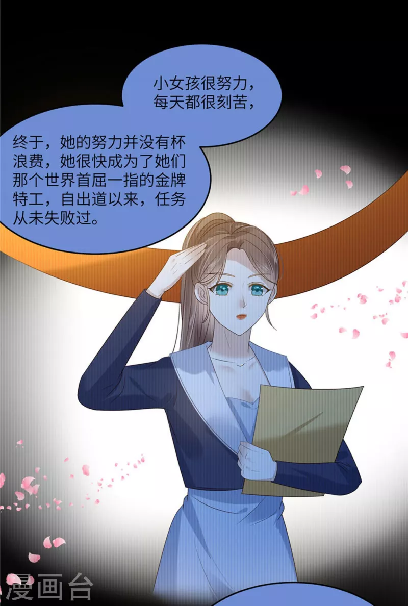 第229话 恢复记忆17