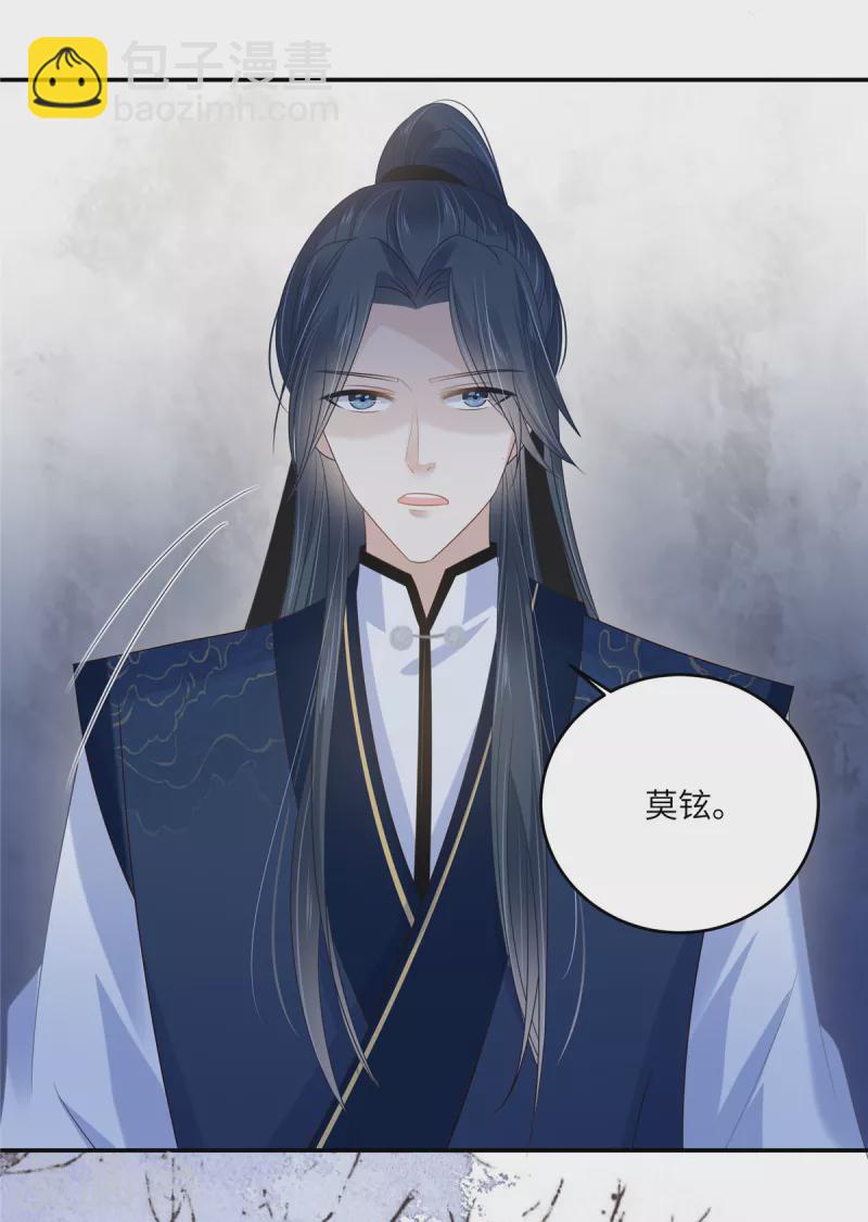 第234话 是我要找你8