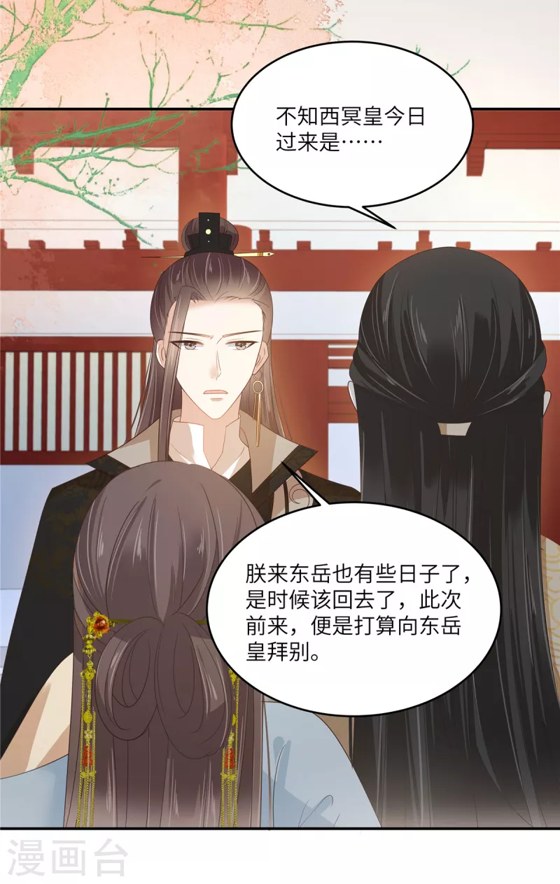 第243话 践行22