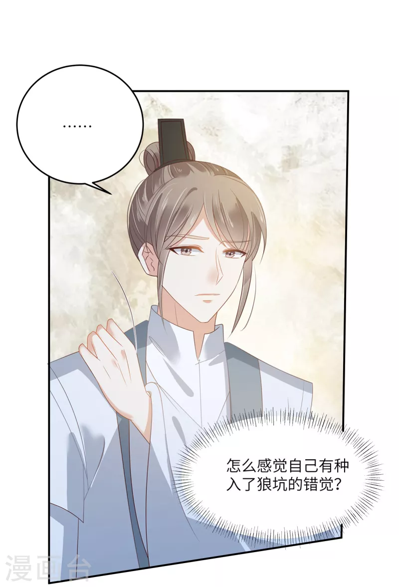 第243话 践行7