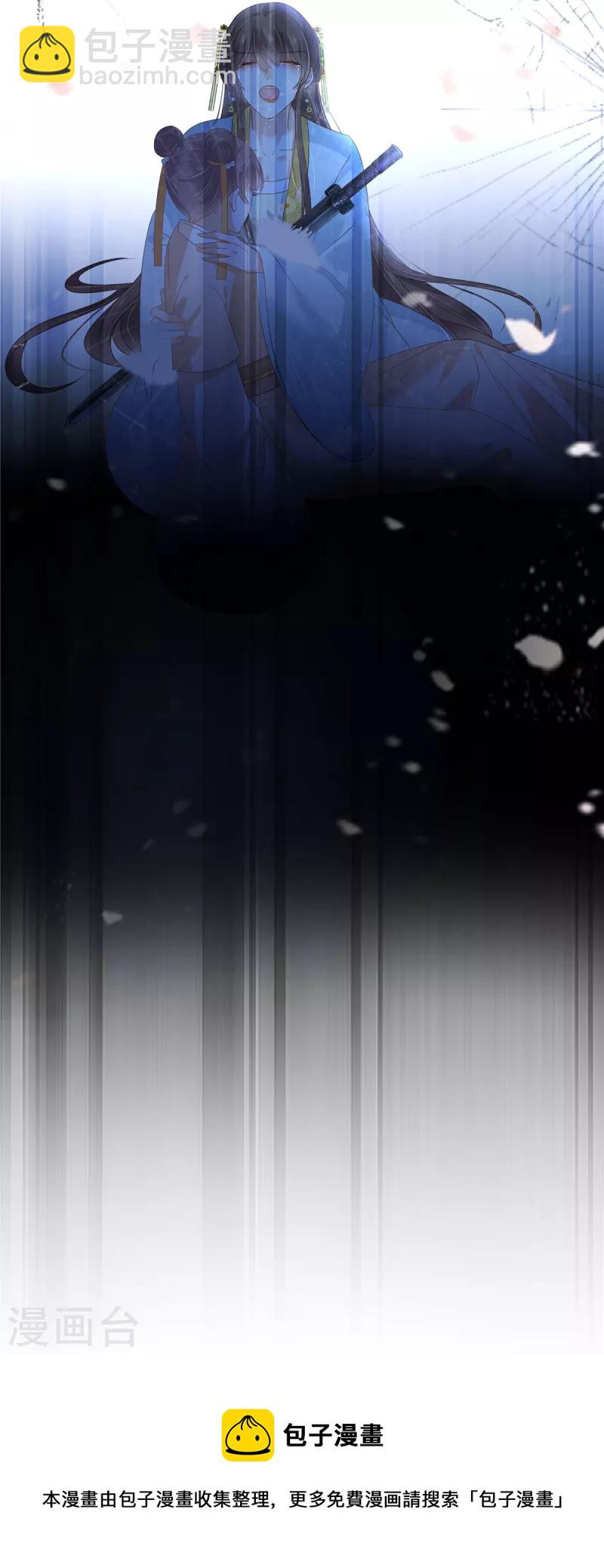 第247话 痛失夕儿24