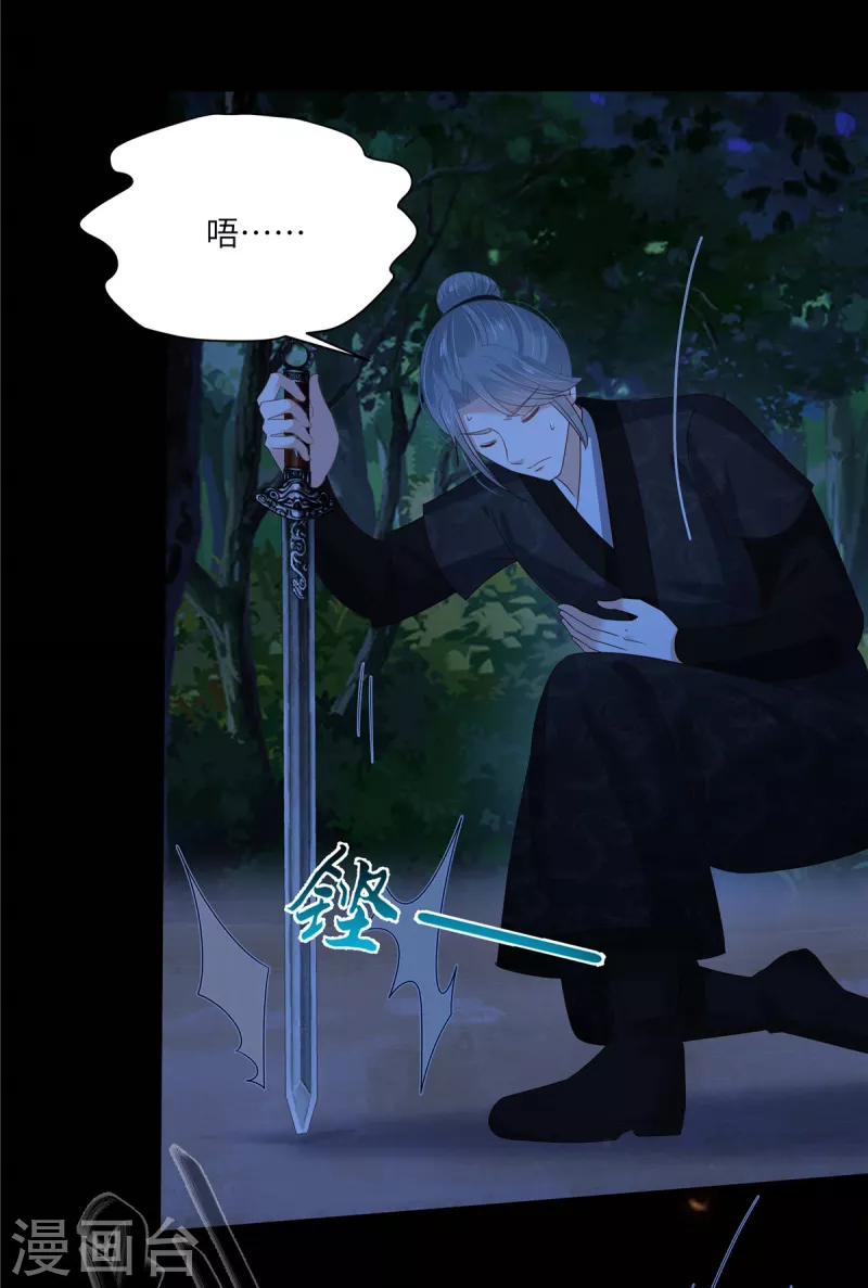 第247话 痛失夕儿6