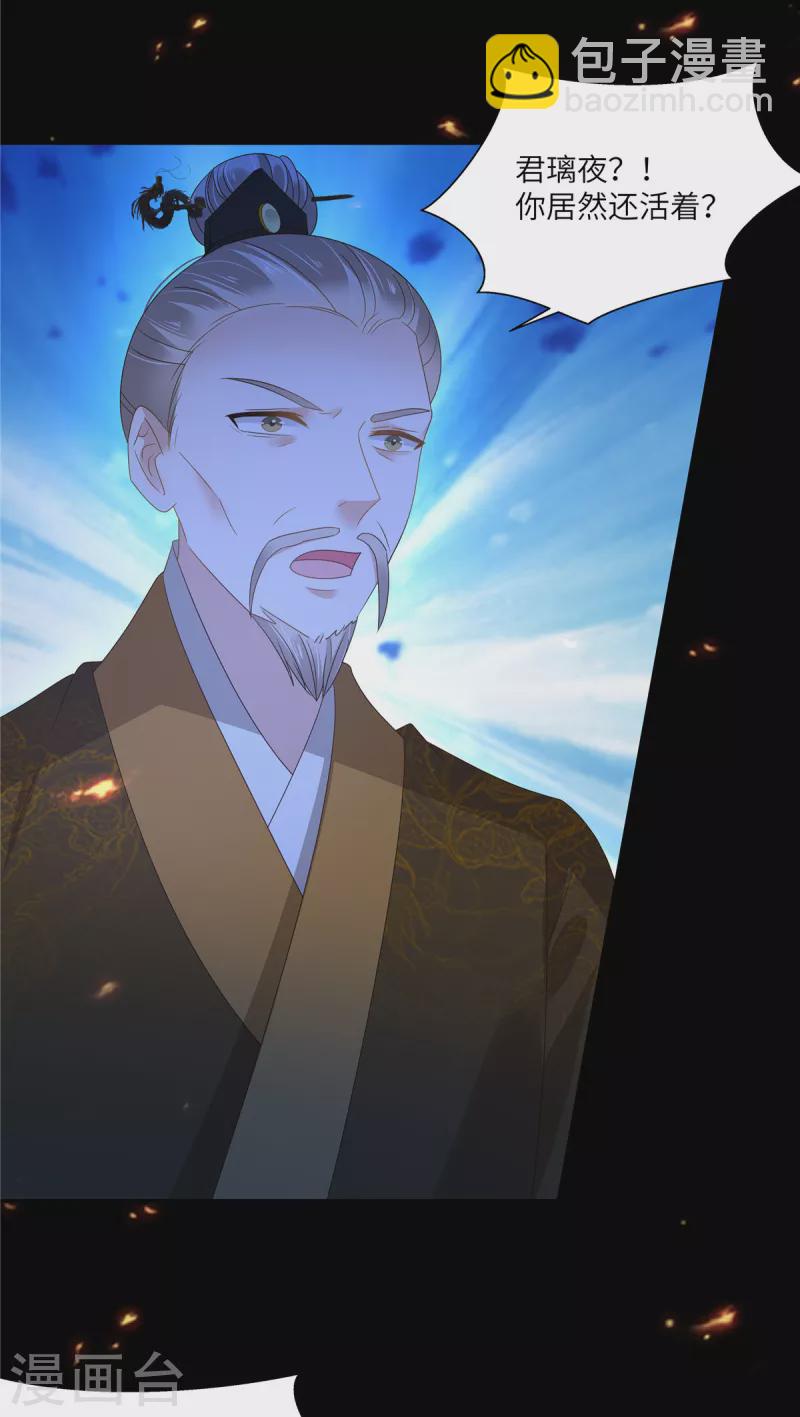 第257话 这妖孽简直太乱来了1