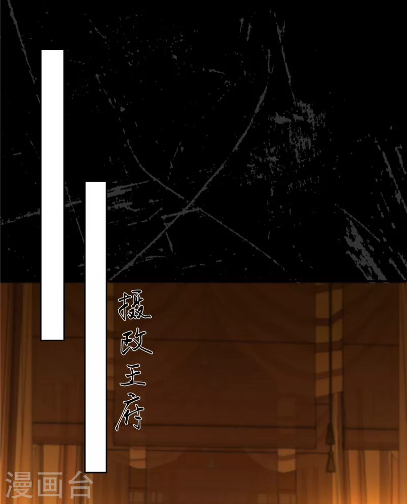 第257话 这妖孽简直太乱来了10