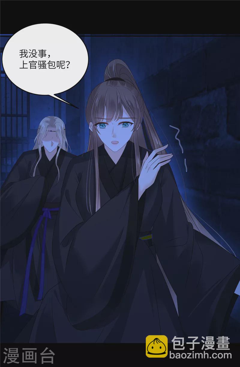 第257话 这妖孽简直太乱来了18