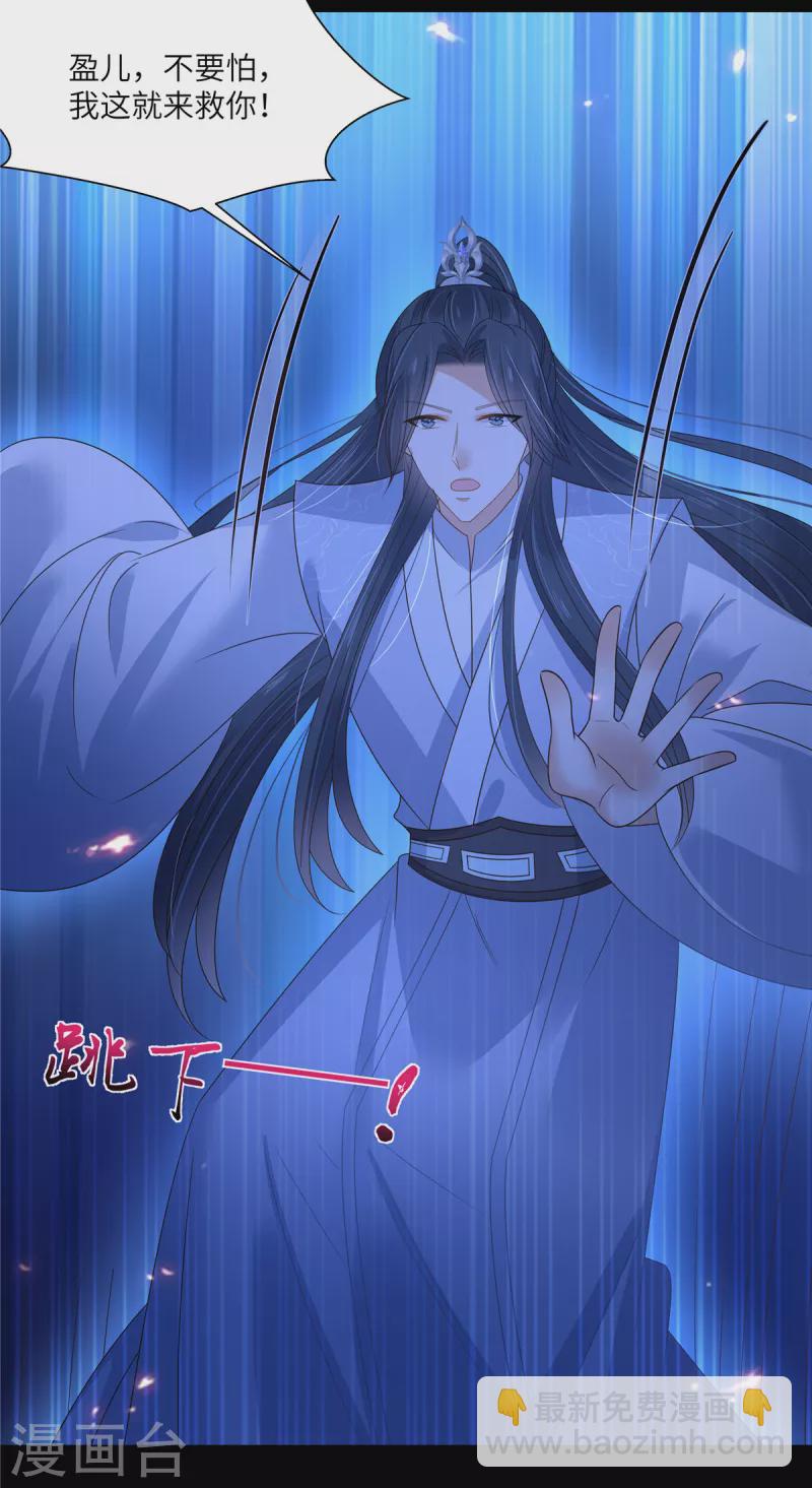 第257话 这妖孽简直太乱来了2