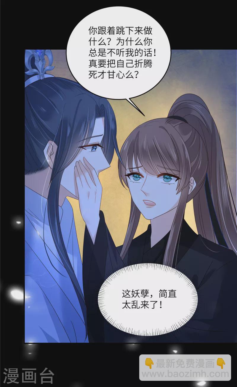 第257话 这妖孽简直太乱来了21