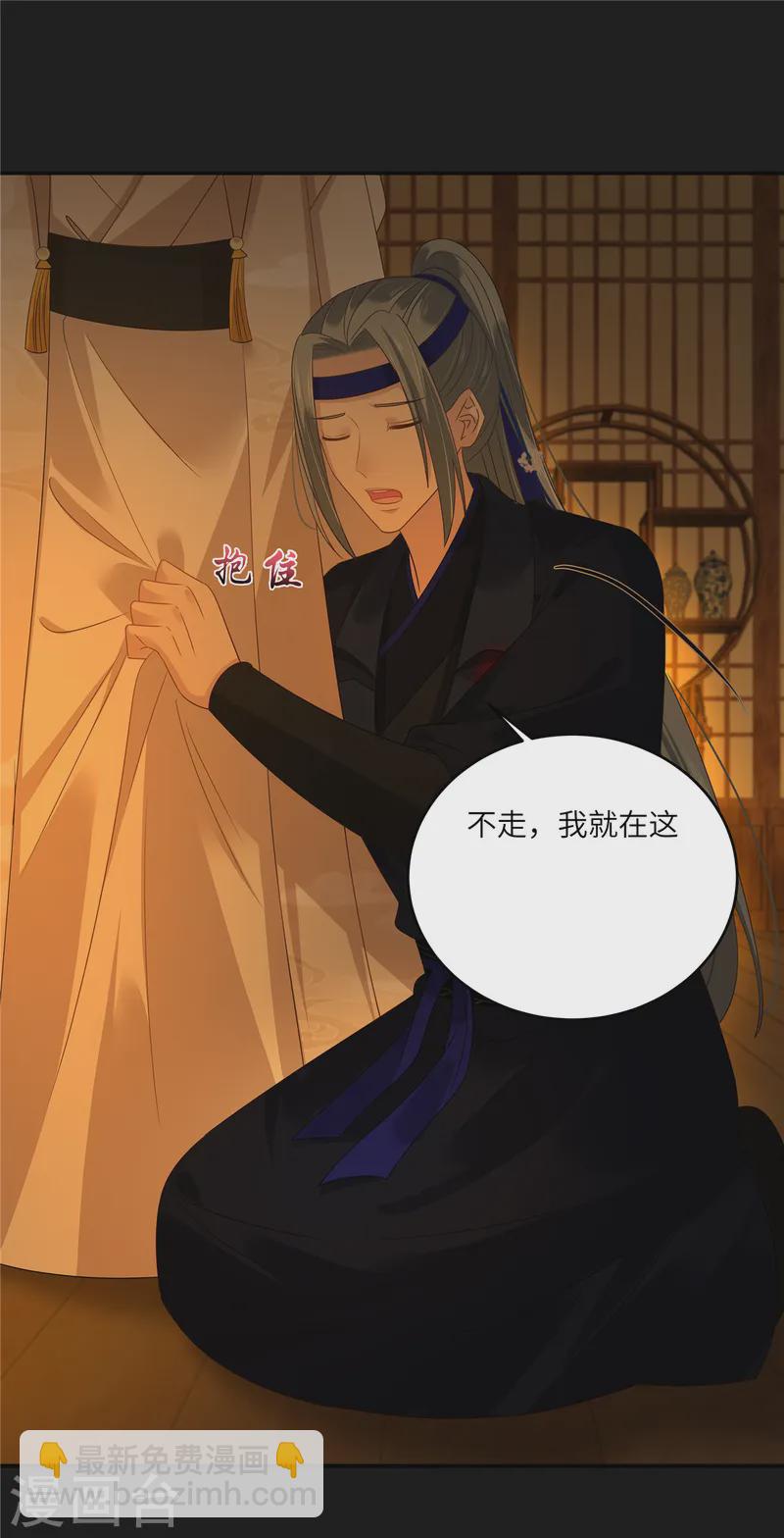 第269话 为何不躲？15