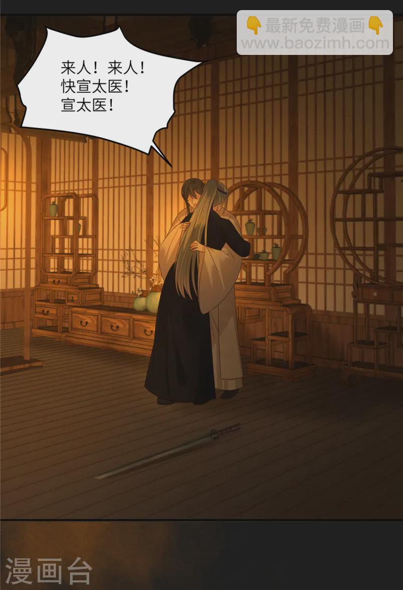 第269话 为何不躲？9