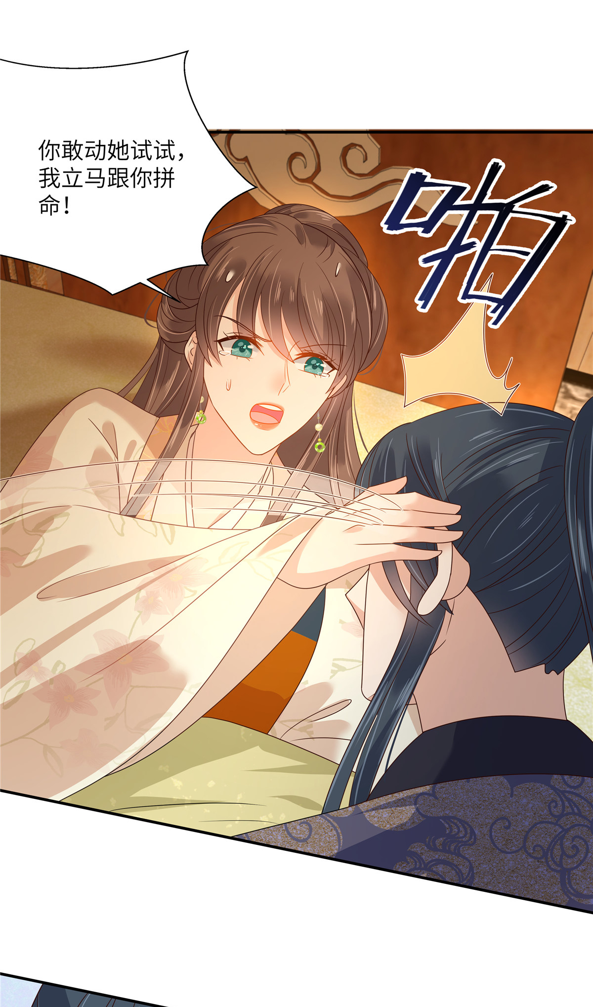最终话 孩子出生0