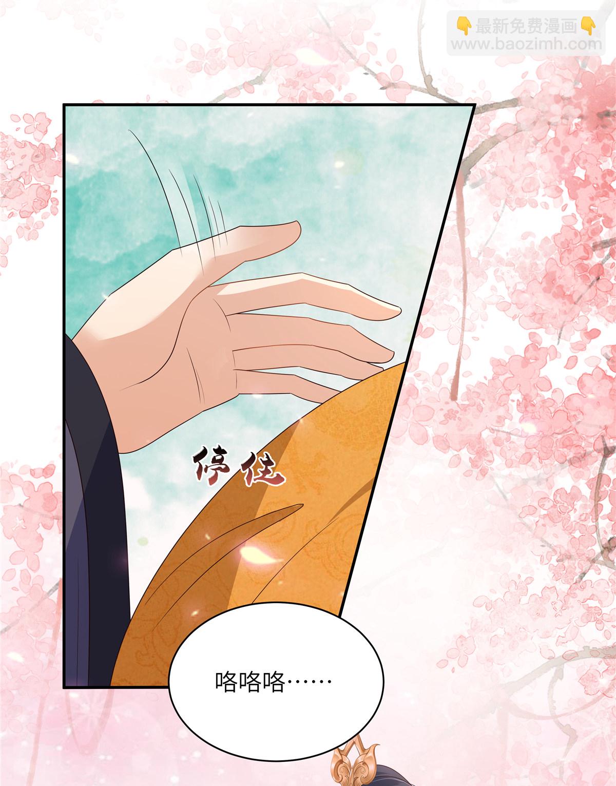 最终话 孩子出生12