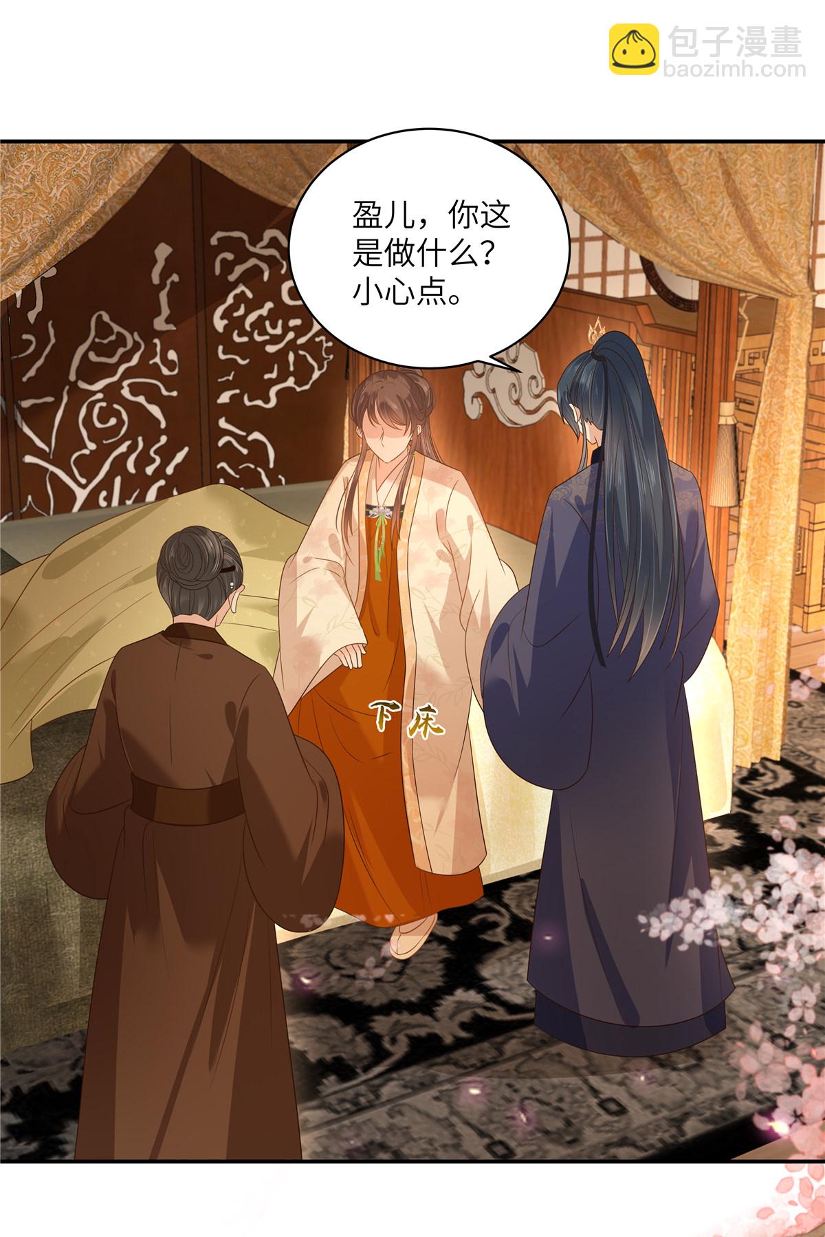 最终话 孩子出生14
