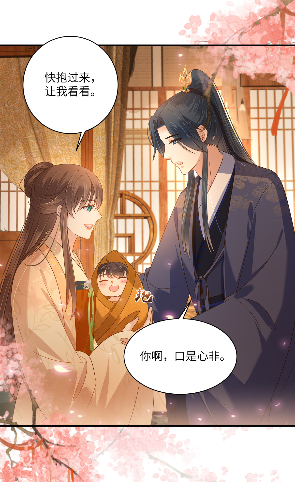最终话 孩子出生15