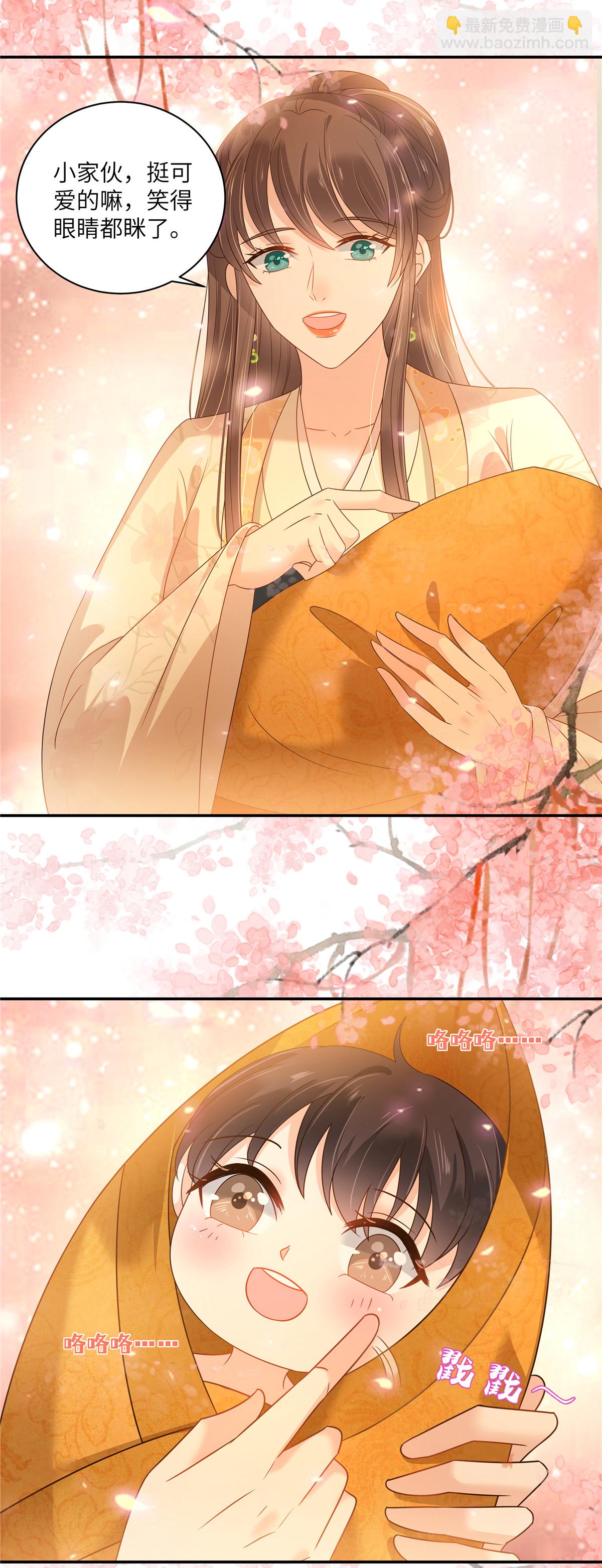 最终话 孩子出生16