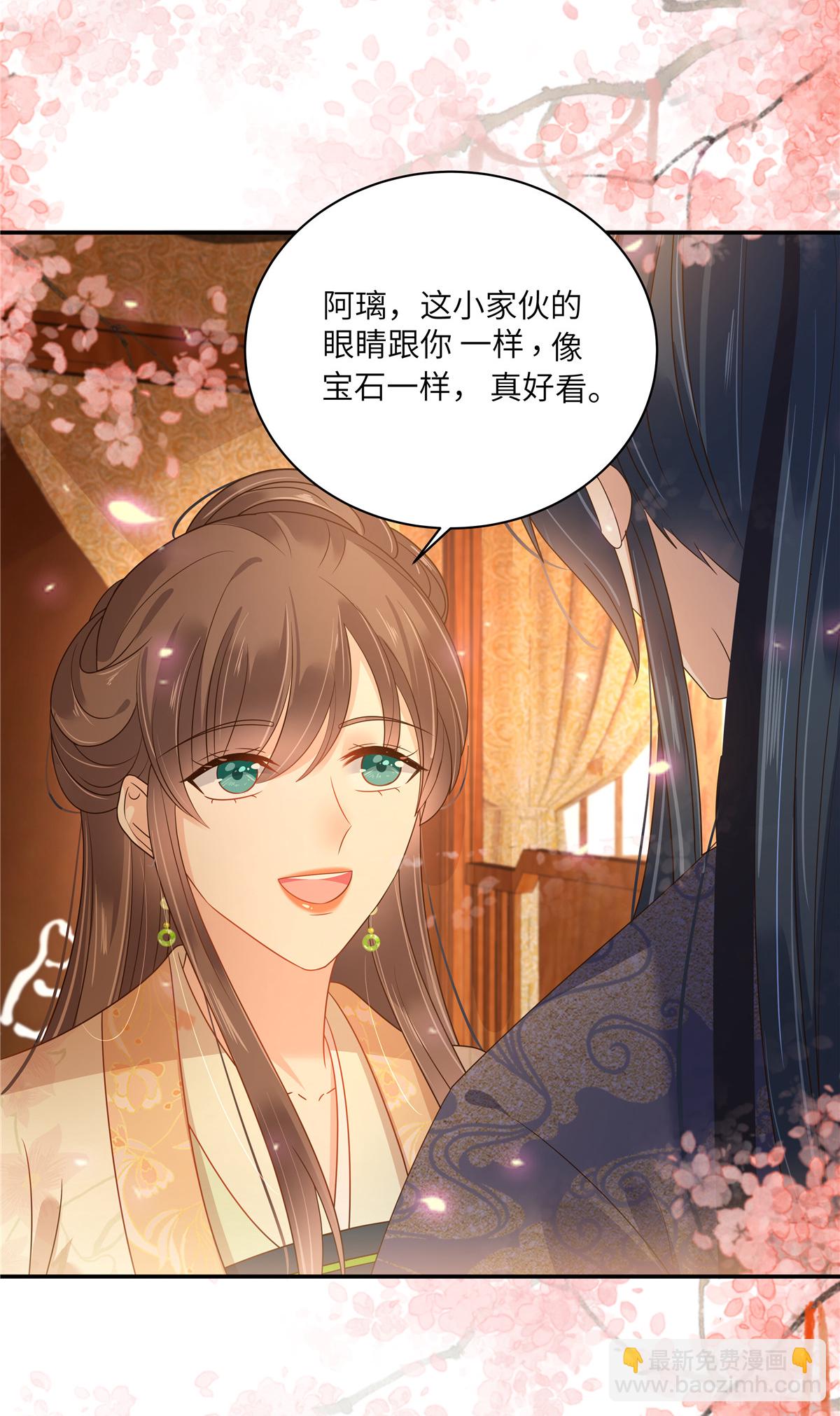 最终话 孩子出生17
