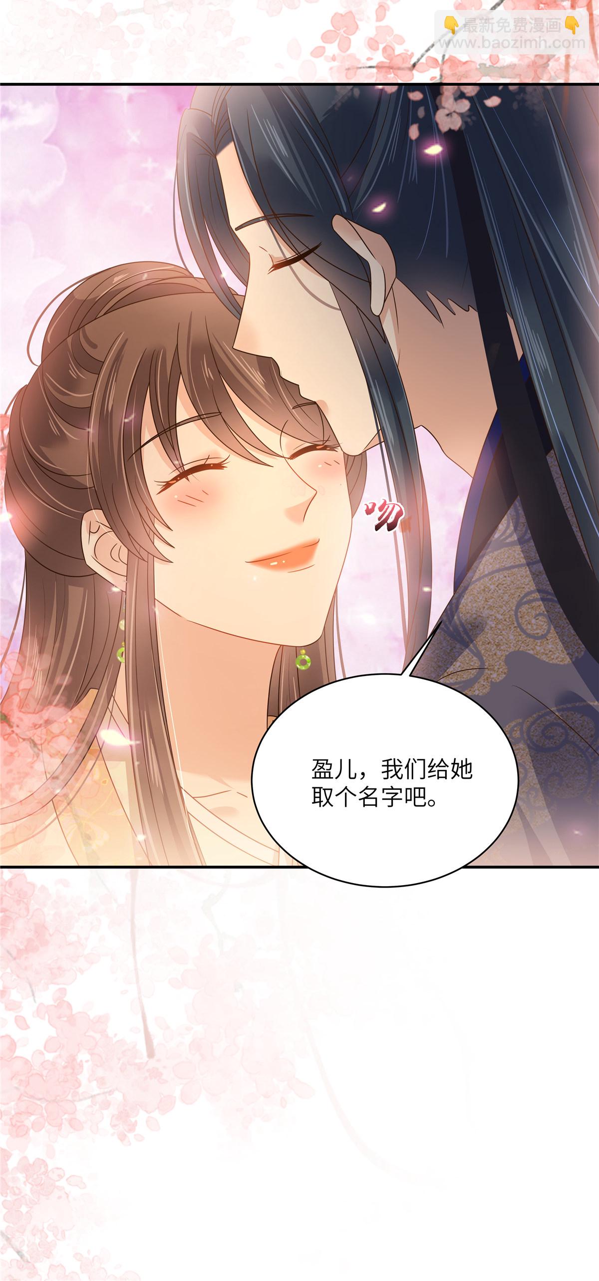最终话 孩子出生18