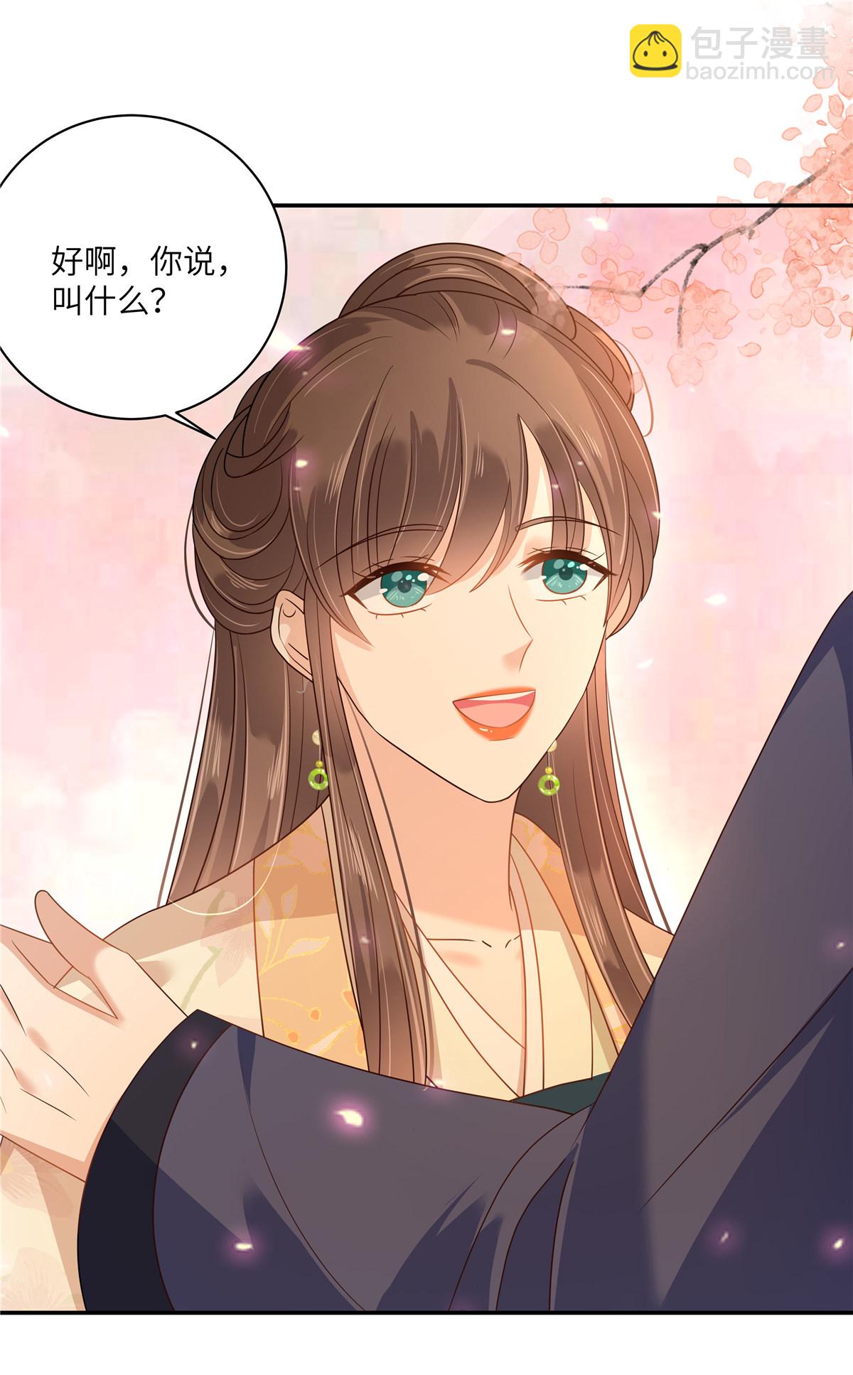 最终话 孩子出生19