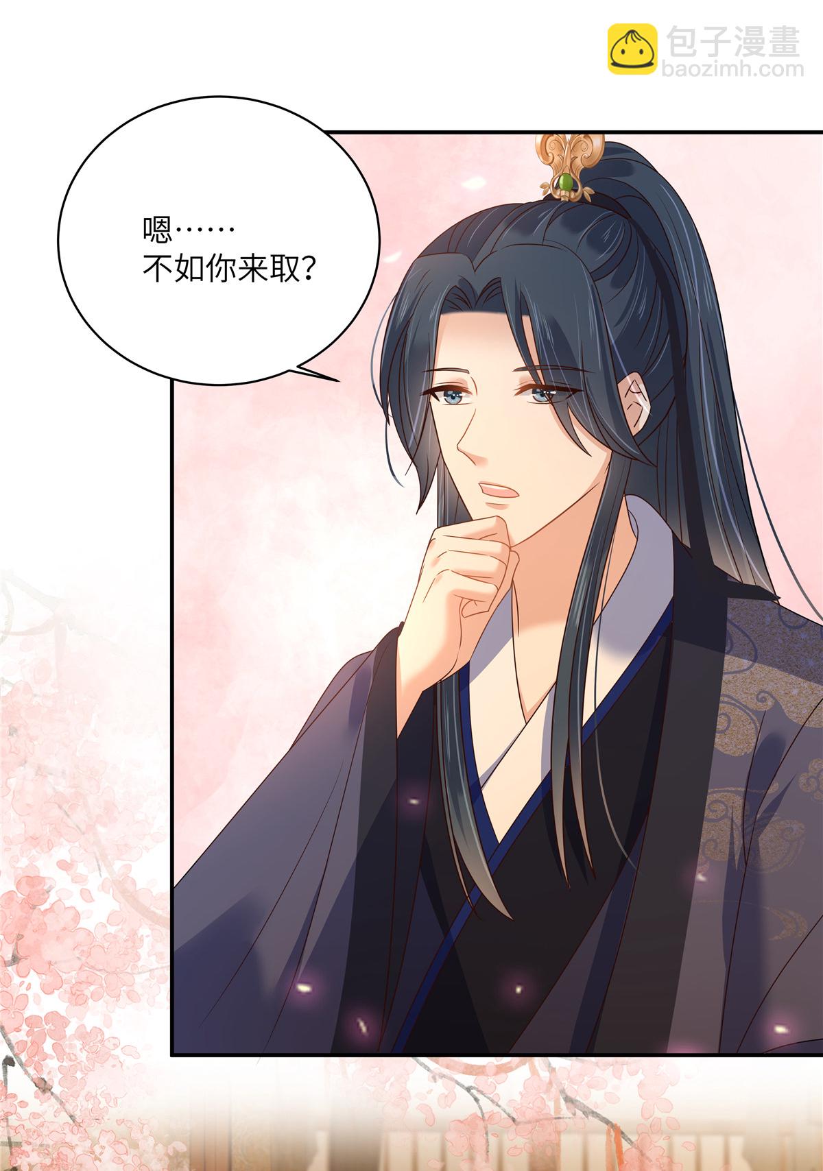 最终话 孩子出生20