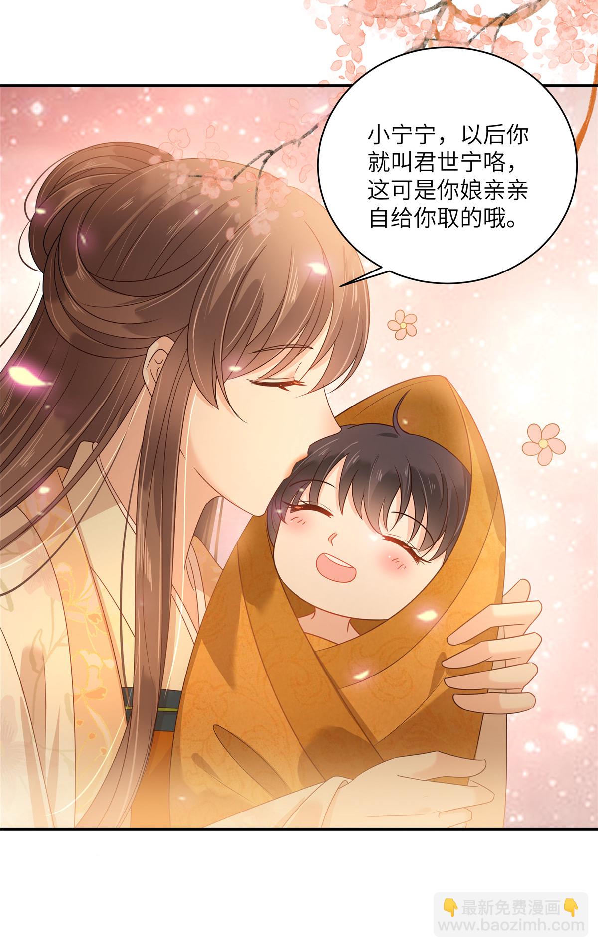 最终话 孩子出生22
