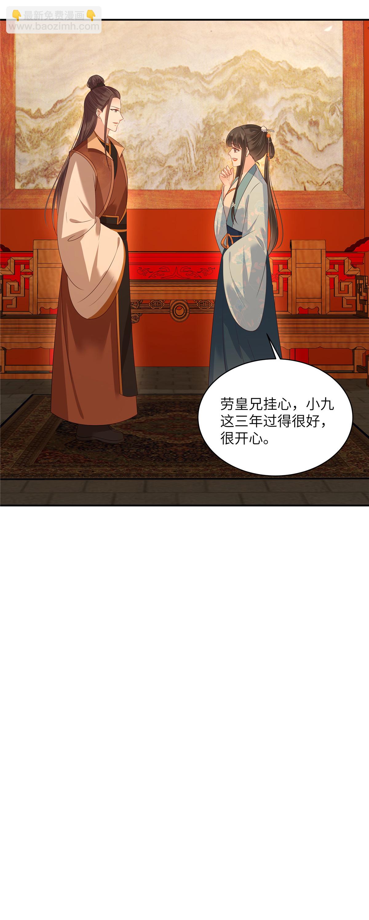 最终话 孩子出生28