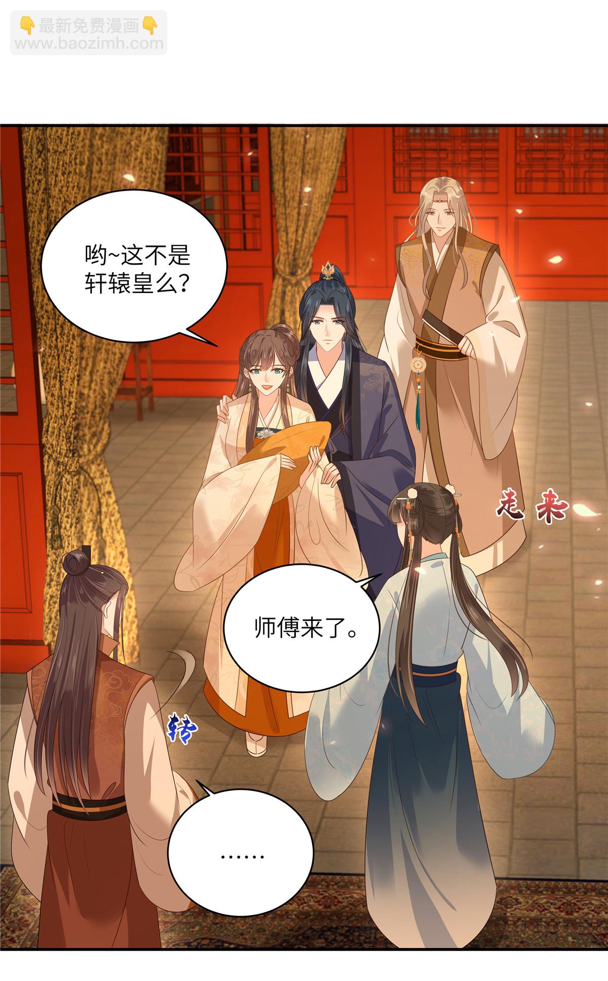 最终话 孩子出生29