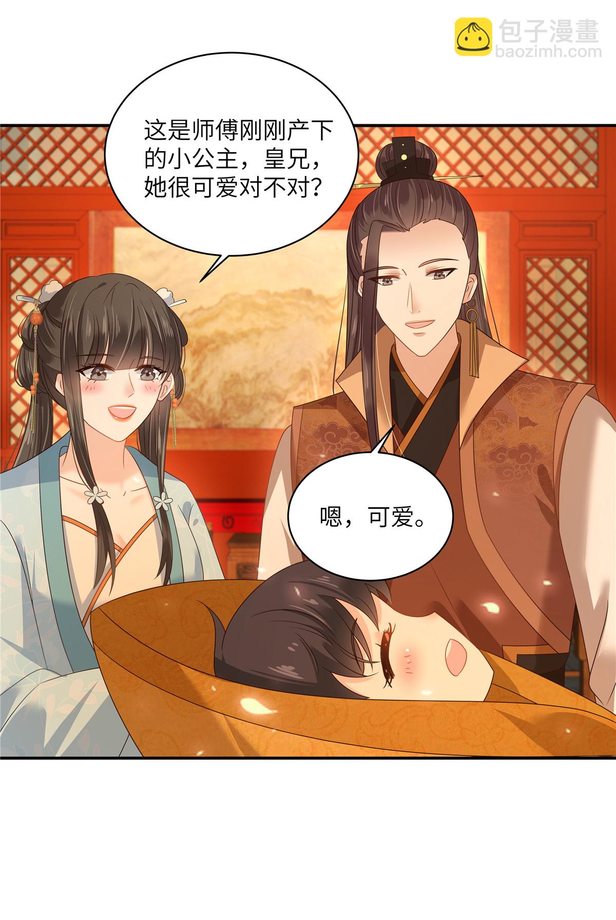 最终话 孩子出生30
