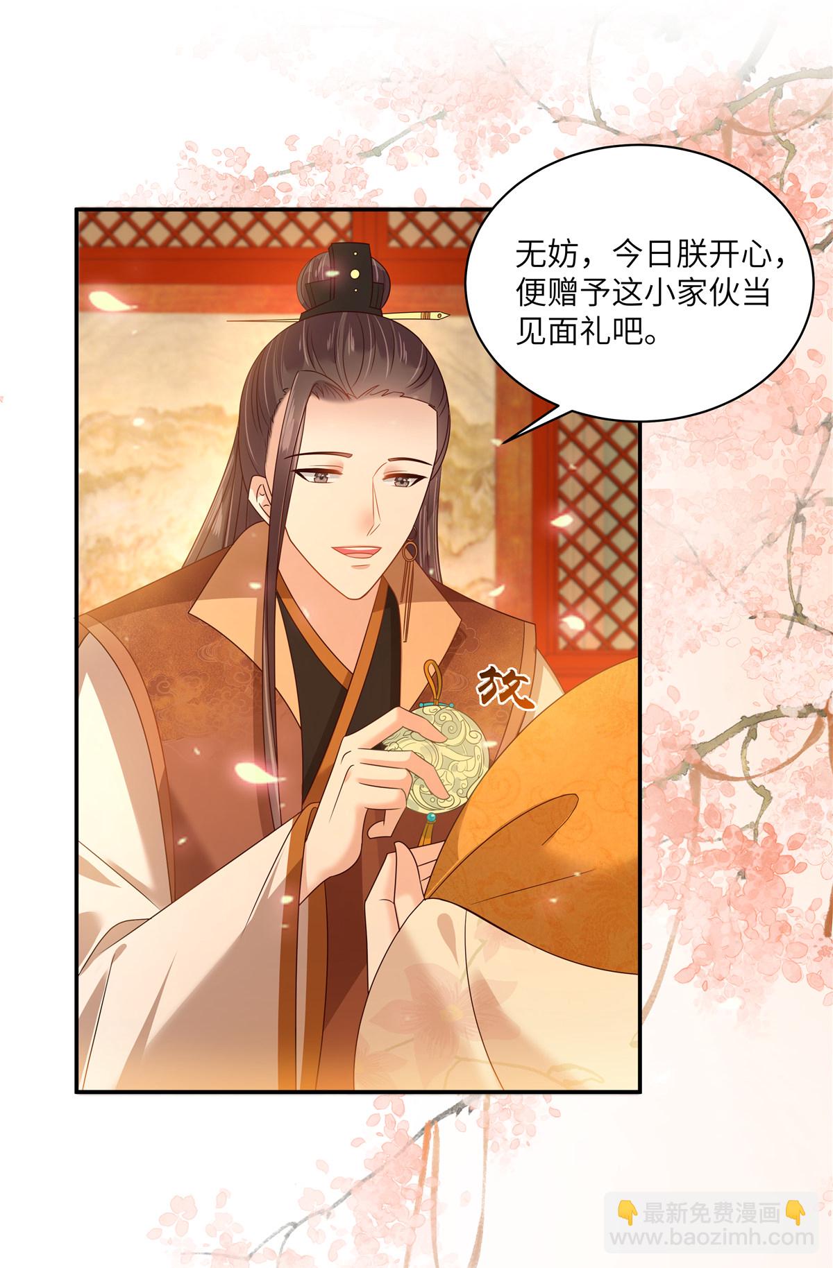 最终话 孩子出生34