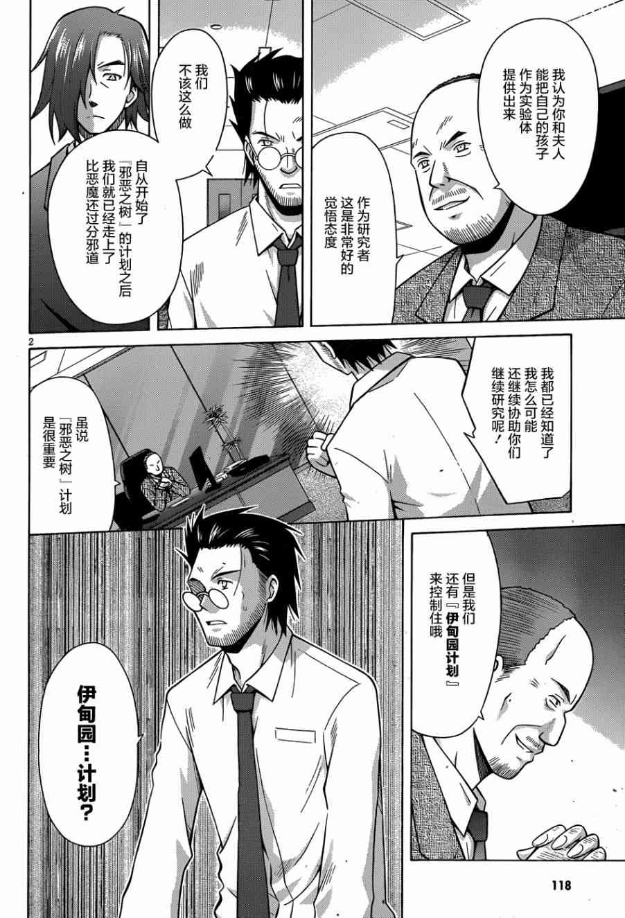 17话1