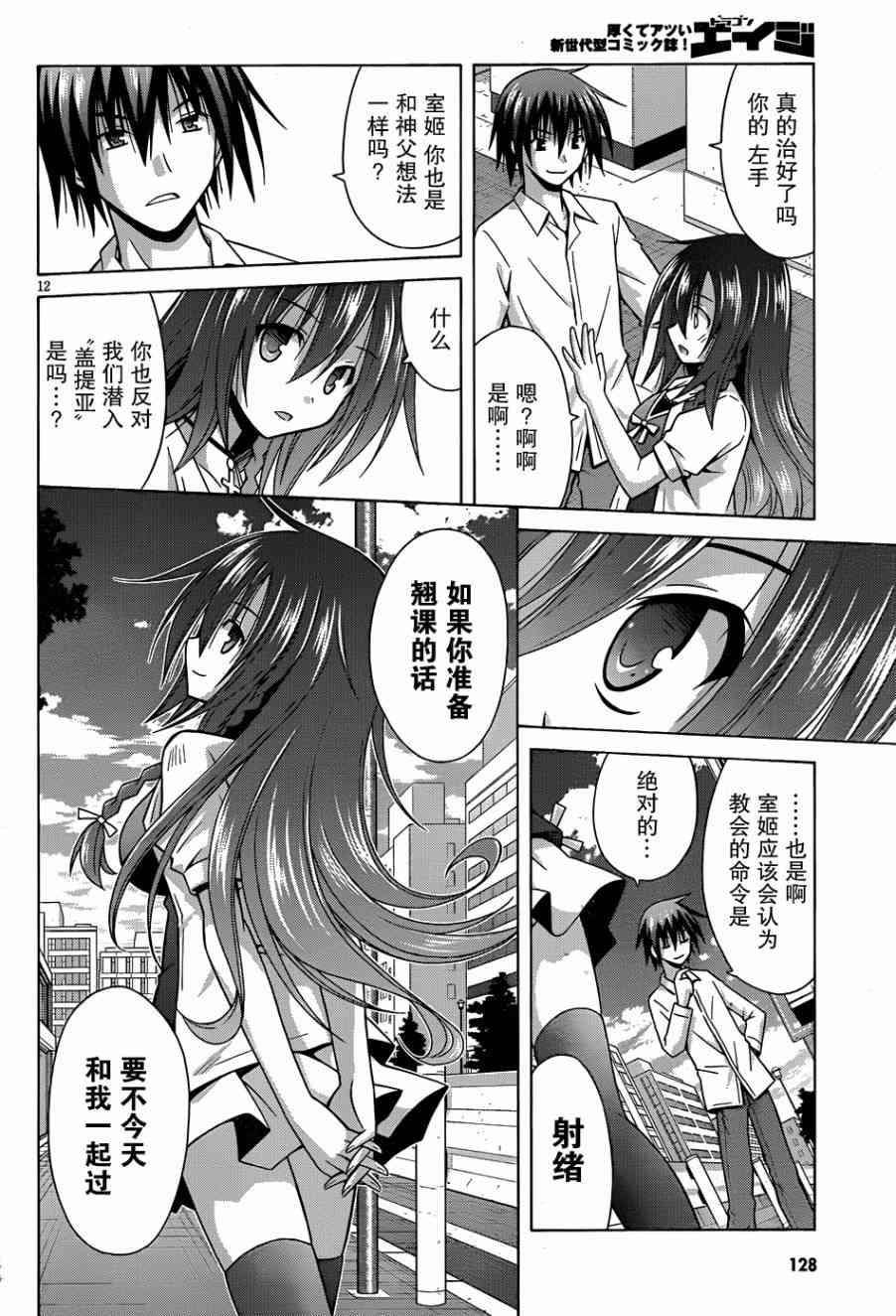 17话11