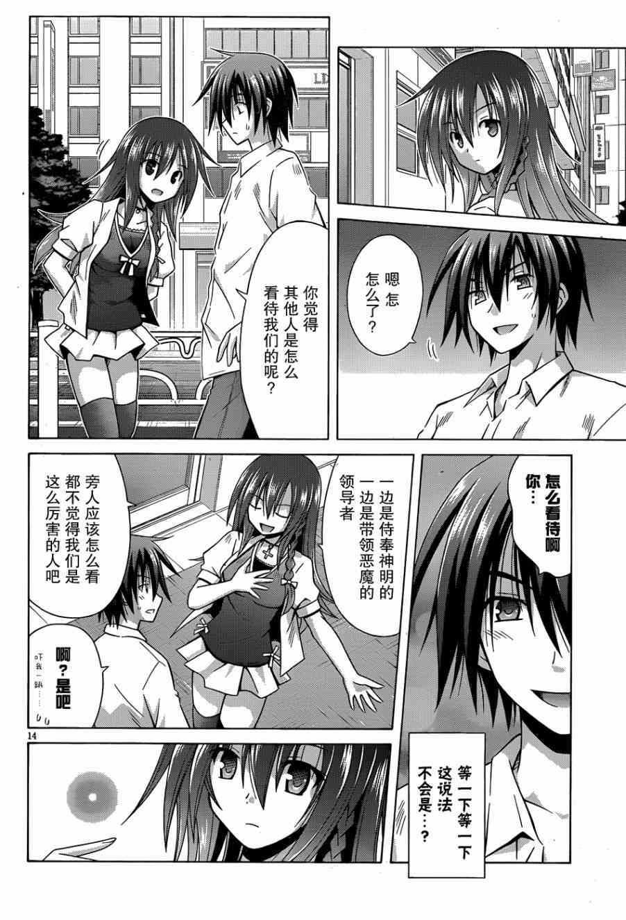 17话13