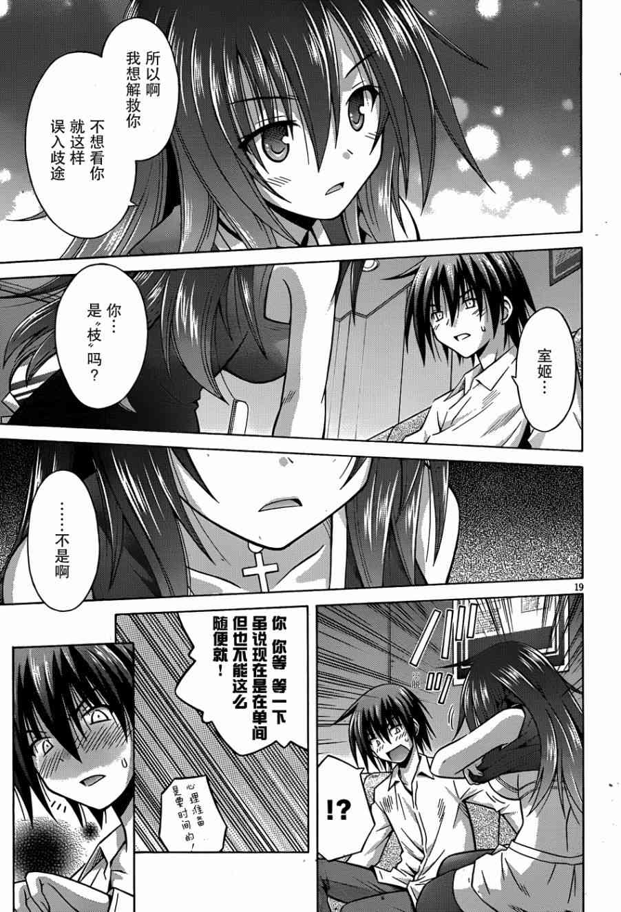 17话18