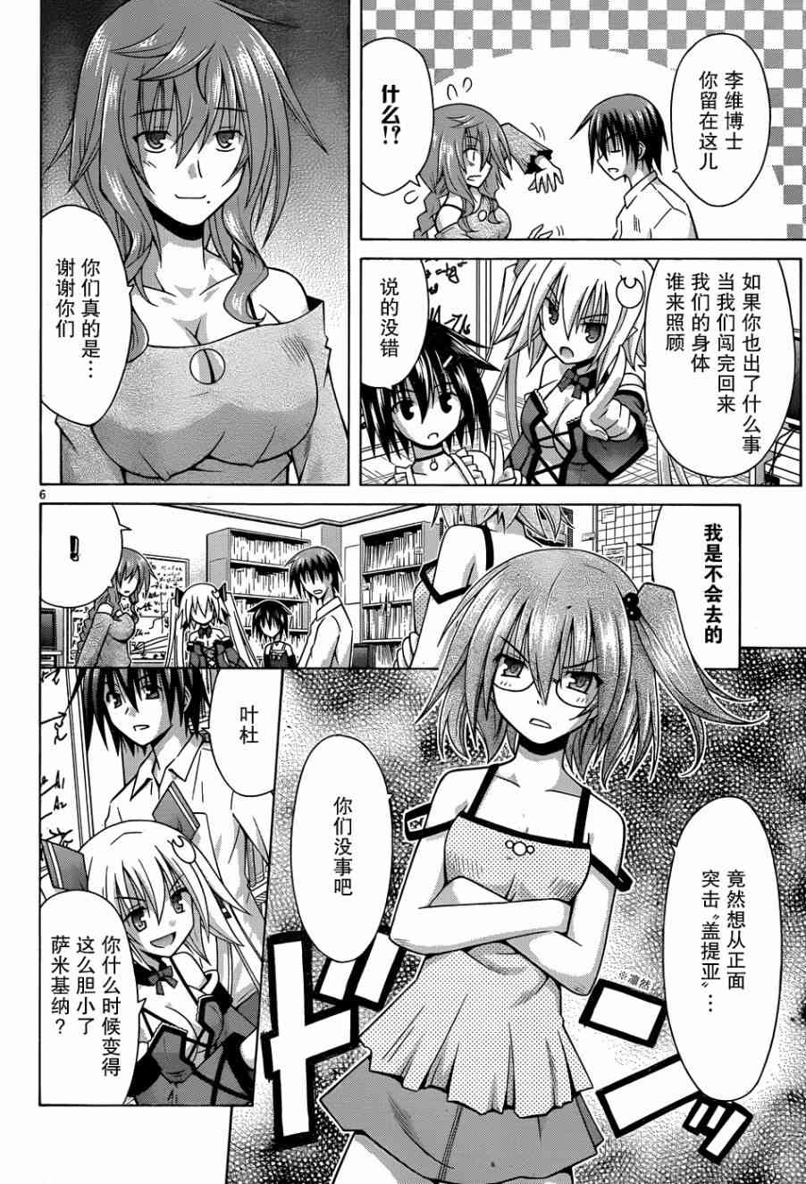 17话5