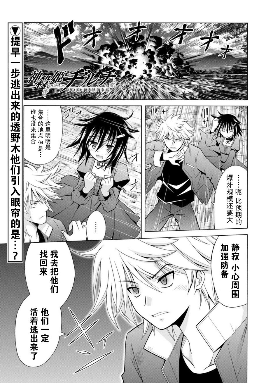 23话0
