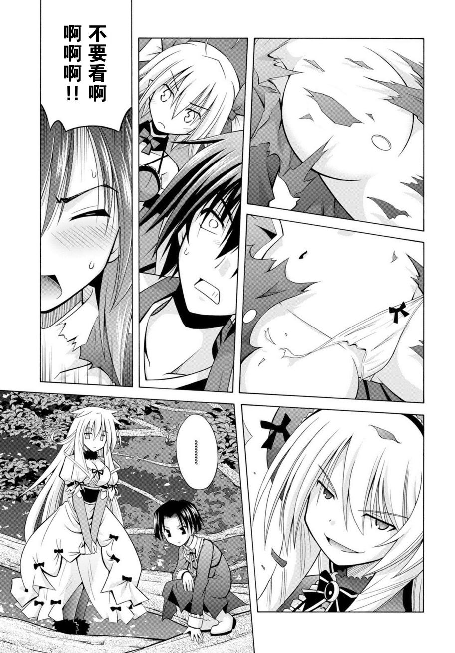 23话12