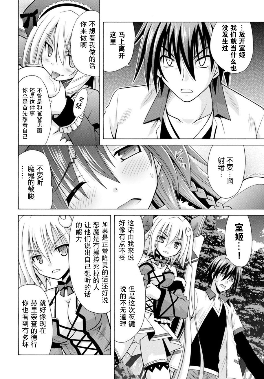 23话15