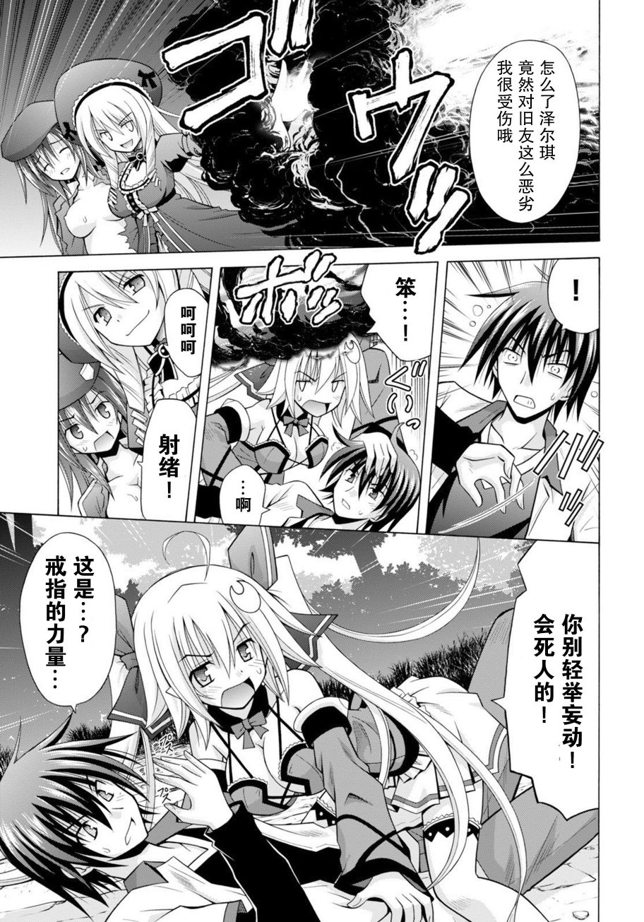 23话16