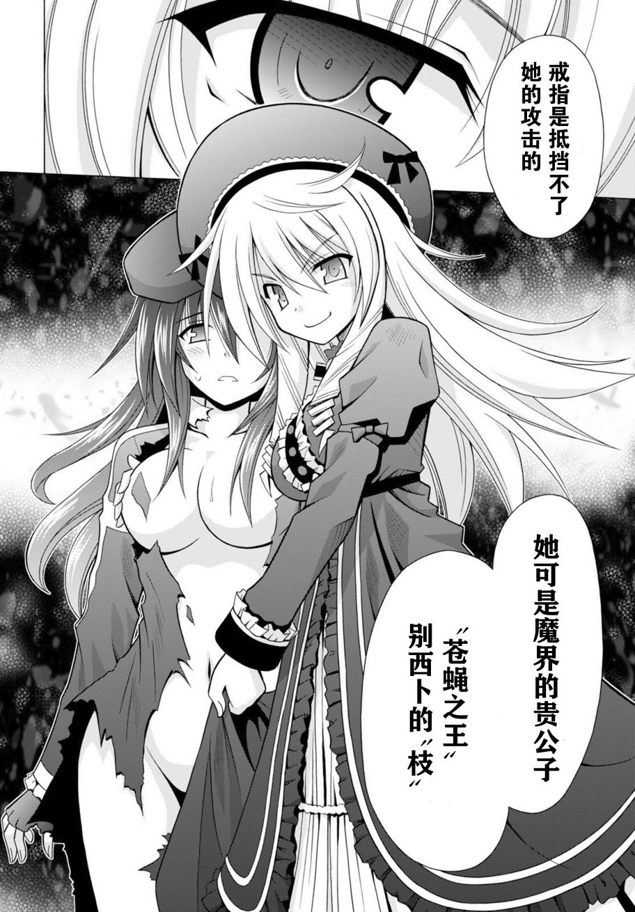 23话17