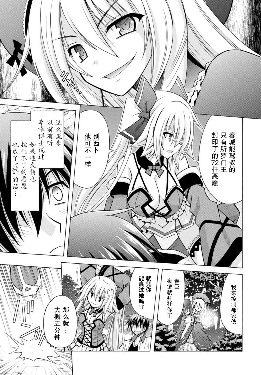 23话18