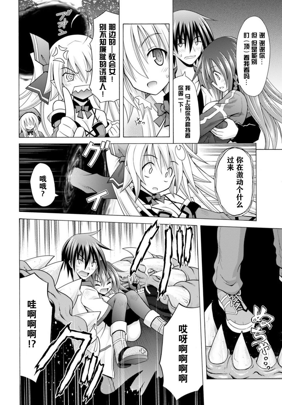 23话21