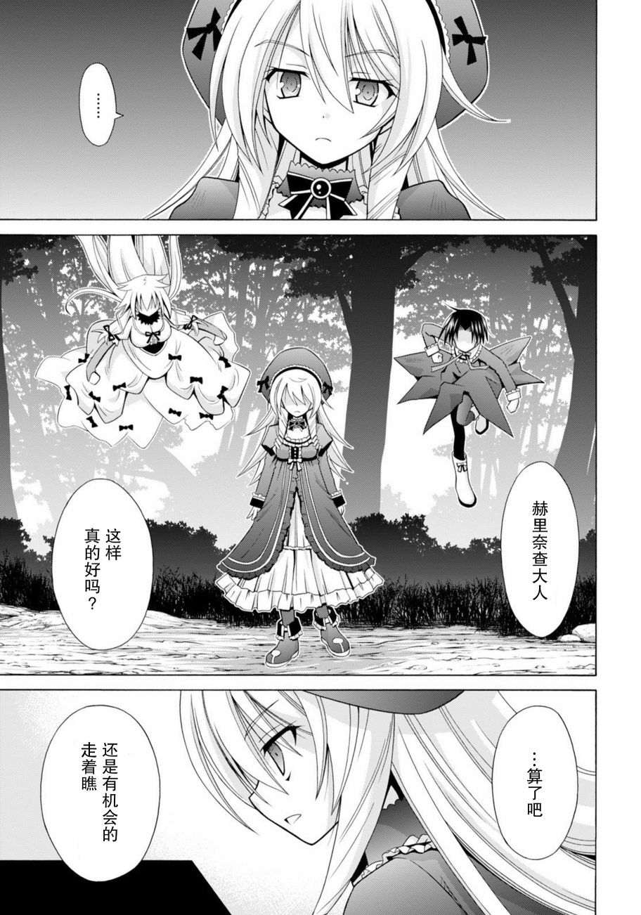 23话22
