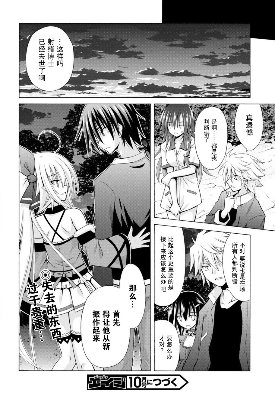 23话23