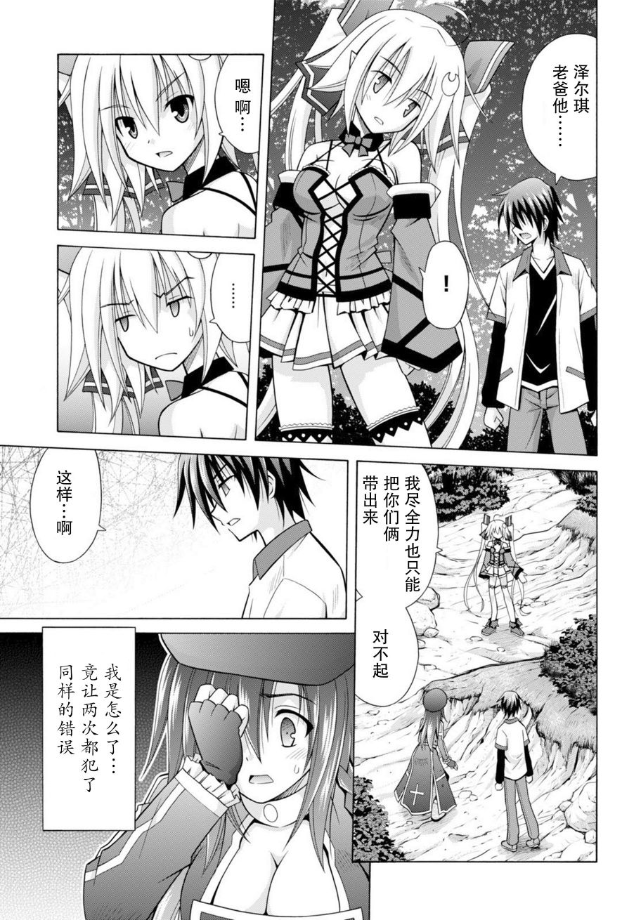 23话4