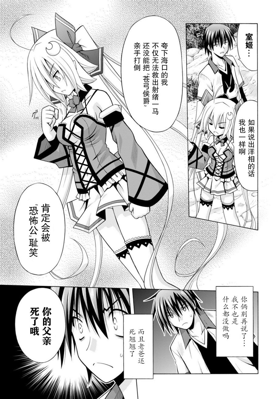 23话6