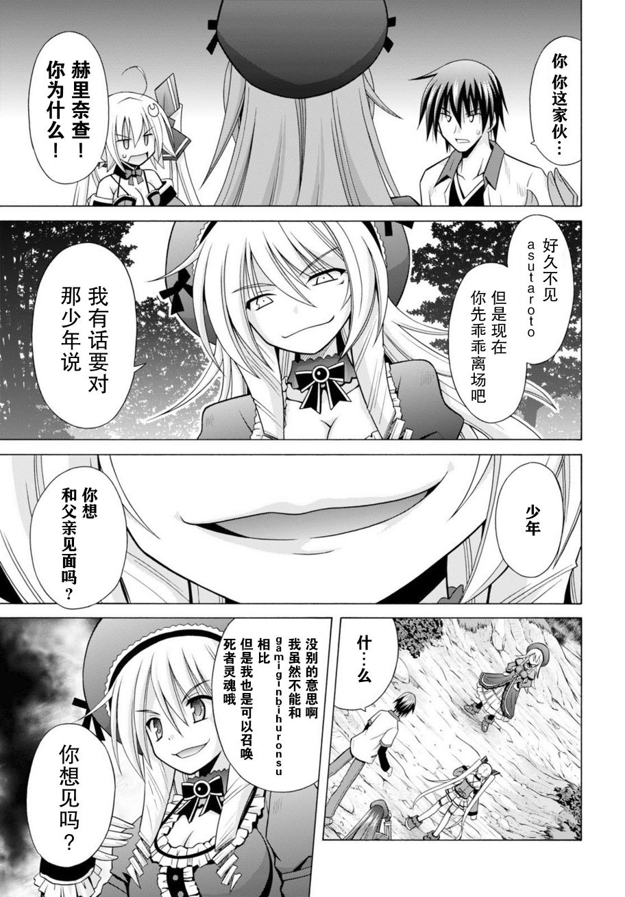 23话8