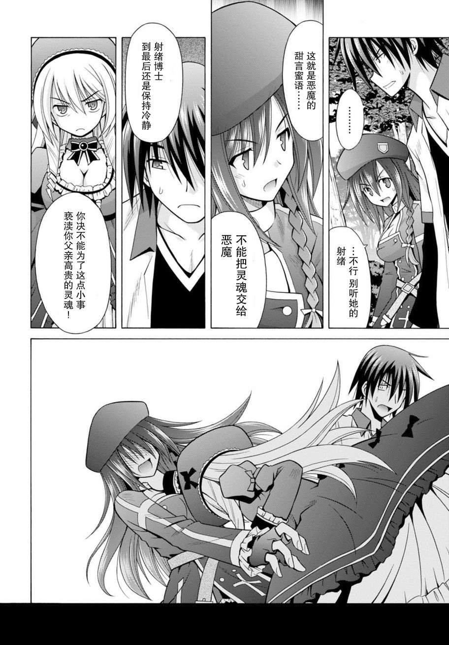 23话9